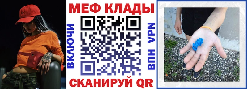 Где купить Бирюсинск МАРИХУАНА  МЕФ  Бутират  ГАШИШ  НБОМе  Alpha-PVP 