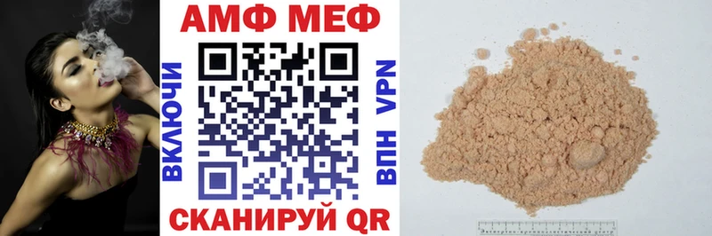 Amphetamine 97%  Бирюсинск 
