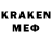 Гашиш хэш German Kartovenko