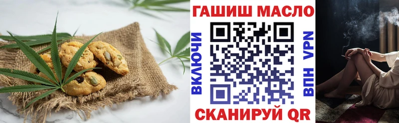 ОМГ ОМГ как зайти закладки Бирюсинск Canna-Cookies конопля