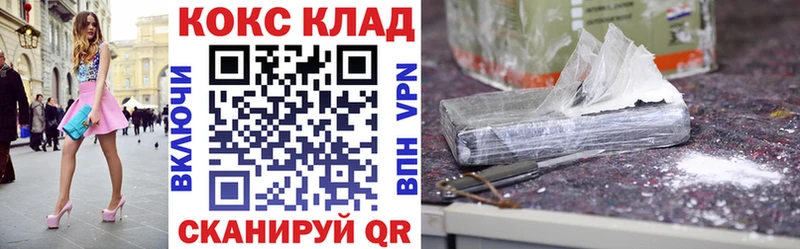 площадка какой сайт  купить  сайты  Бирюсинск  Кокаин Перу 