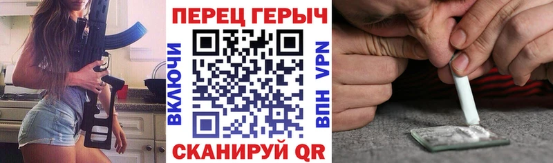 наркотики  Бирюсинск  MEGA как войти  ГЕРОИН VHQ 