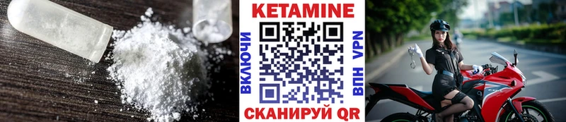 гидра зеркало  Бирюсинск  Кетамин ketamine  цена наркотик 