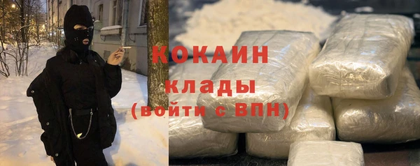 кристаллы Балабаново