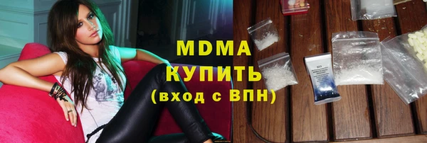 ALPHA-PVP Белокуриха
