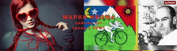 эйфоретик Белоозёрский