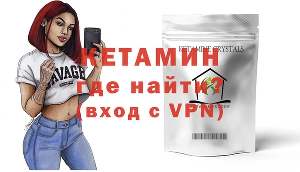 кристаллы Балабаново