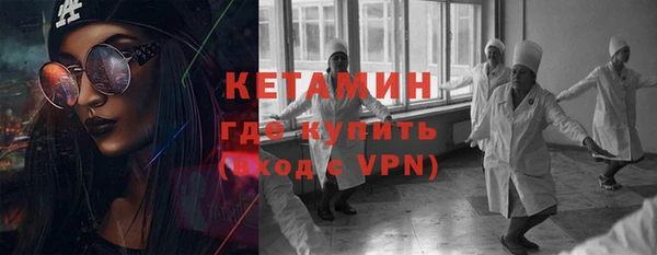 кристаллы Балабаново