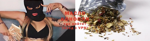 ALPHA-PVP Белокуриха