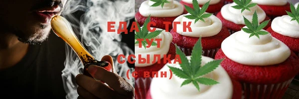 кокаин Хотьково