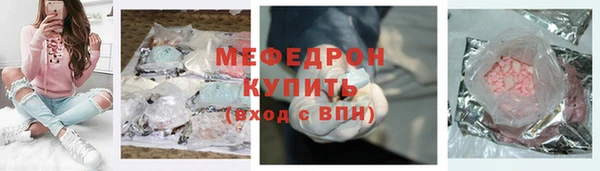 эйфоретик Белоозёрский