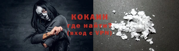 прущие крисы Беломорск