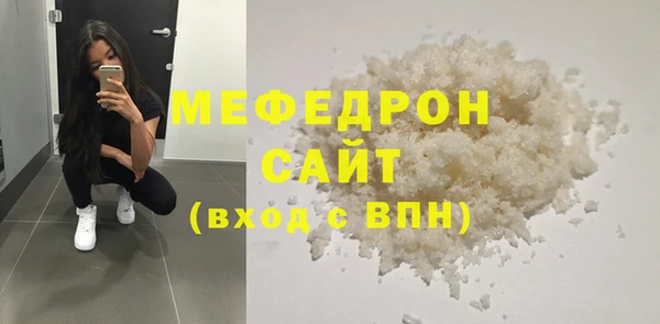 ALPHA-PVP Белокуриха