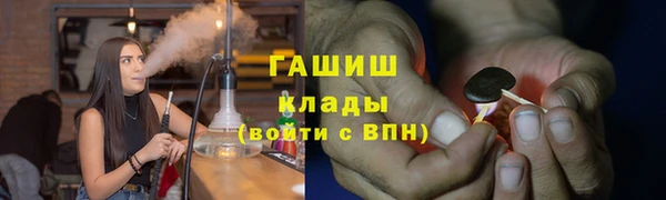 ALPHA-PVP Белокуриха