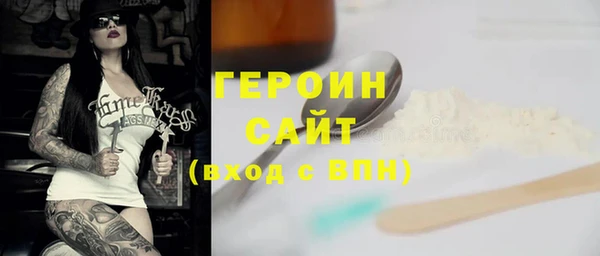 мет Балахна