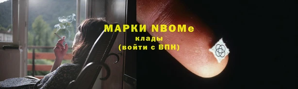 ALPHA-PVP Белокуриха
