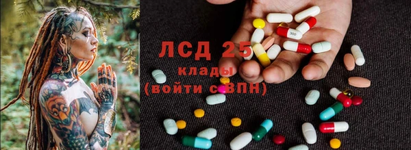 ALPHA-PVP Белокуриха