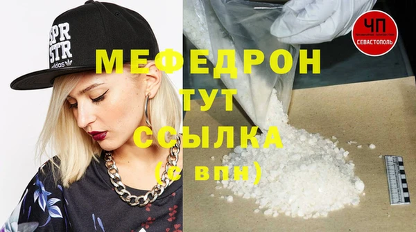 эйфоретик Белоозёрский