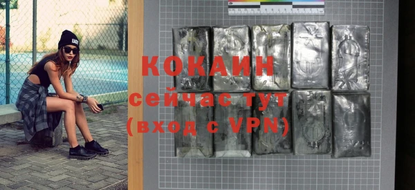 прущие крисы Беломорск