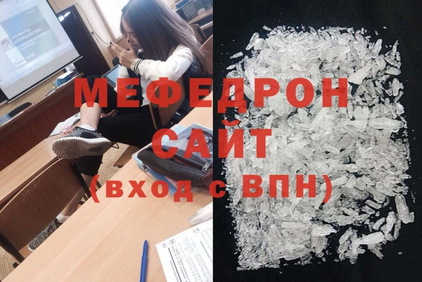 меф Цимлянск