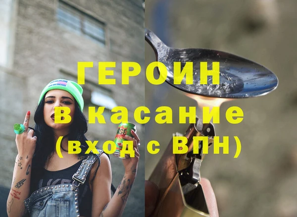 прущие крисы Беломорск