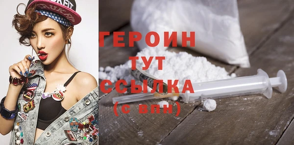 ALPHA-PVP Белокуриха