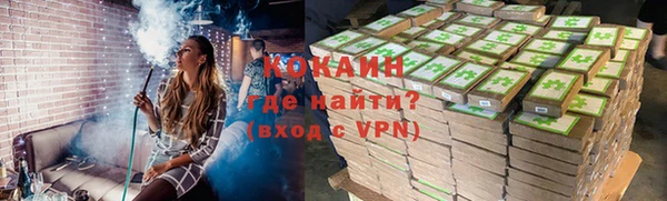 прущие крисы Беломорск