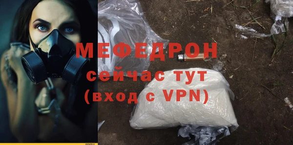 кристаллы Балабаново
