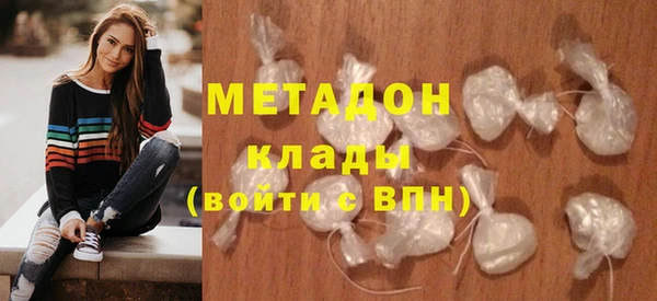 ALPHA PVP Куйбышев