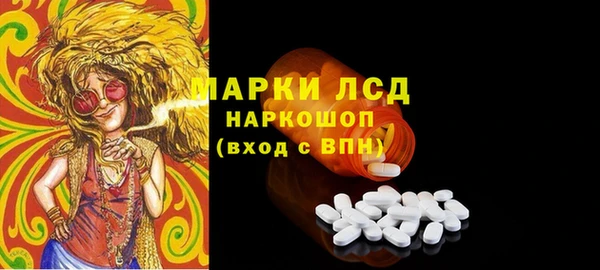 эйфоретик Белоозёрский