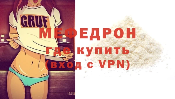 эйфоретик Белоозёрский