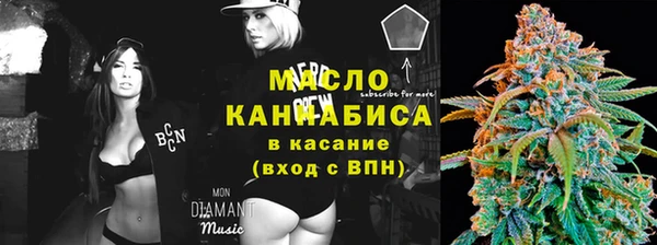 ALPHA-PVP Белокуриха