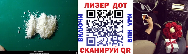 Лсд 25 экстази кислота  блэк спрут ссылки  Бирюсинск 