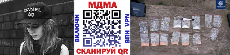 MDMA Molly  дарк нет официальный сайт  Бирюсинск  где найти  