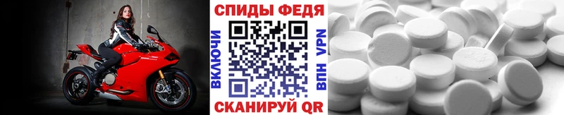 Первитин Methamphetamine Бирюсинск