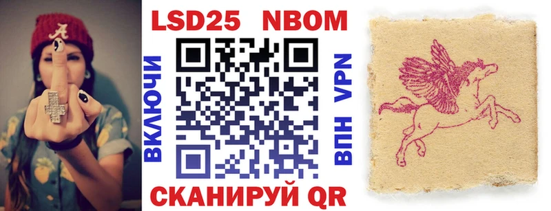 blacksprut tor  Бирюсинск  Марки N-bome 1,5мг 