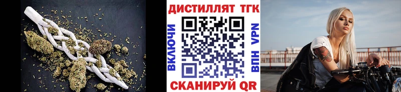 купить   МЕГА   Дистиллят ТГК Wax  Бирюсинск 