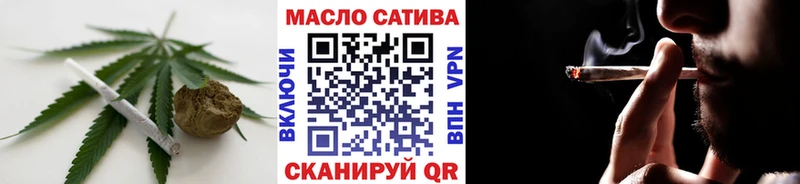 ТГК гашишное масло Бирюсинск